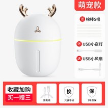 저소음 공기 청정기 미세먼지 청정기가습기 소형 가정용 usb 음소거 침실 휴대용 56, 글레이셔 화이트 300ml 면봉 5개 + 소형 선