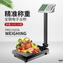 판수동 저울 공장 가스 100kg 전자저울 상업용 300kg 150가 적정 중량 택배, 19 150킬로그램의 흑자[강철은 초거치에