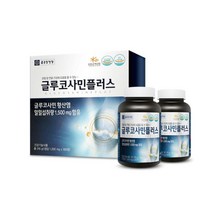 종근당 글루코사민 플러스 3개월분 초록입홍합 홍화씨 선물세트 명절 어르신 추석 설 할머니 할아버지