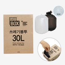 월드크린 뽑아쓰는 쓰레기봉투 30L 배접 100장 재활용 배변 대형 마트 음식물 쓰레기 봉투, 뽑아쓰는쓰레기봉투30L배접백색100장