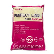 쌍곰 줄눈시멘트 탄성줄눈 퍼펙트라인1 백색 2kg, 아이보리 2kg