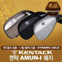 윈골프 켄탁 AMUN-I 웨지, 니켈/50.10