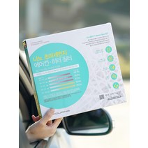훠링 PM 1.0 자동차 초미세먼지 나노섬유 차량용 에어컨필터 1P 현대 그랜저HG, 2.기아 (나노필터)_K5(10.04 2015) 1호