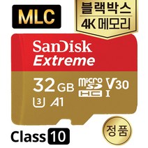 블랙박스 GNET MVR G1 메모리 SD카드 MLC 32GB