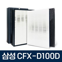 무티 삼성 공기청정기 블루스카이5000 CFX-D100D 필터, AX57T5420WFD 필터