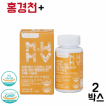 뉴트리커먼 세로토닌영양제 홍경천 멀티비타민 만성피로영양제 스트레스영양제 한포비타민 남성 여성 피로회복제, 2박스