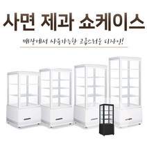 사면 유리 제과 쇼케이스 78L RT-78L-3, RT-78L-3 블랙