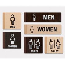 우드 화장실 돌출 사인 표시판 표지판 알림판 TOILET TOILET 120mm x 120mm 메이플, 1개