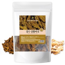 장수 상황버섯 250g 국내산