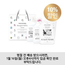 하이리빙 세제 선물 세트 3호 (액체세탁세제 섬유유연제 러블리코튼 초고농축주방세제1L+전용 세트 케이스 증정)