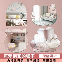 곰돌이거울 고양이거울 벽 자체 접착 벽 고화질 아크릴 욕실 거울, 곰 거울 스티커2