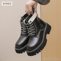 2023년 워커 여성 앵클 가을 겨울 스니커즈 4R732