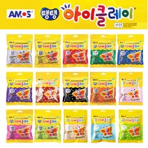 아모스 탱탱 아이클레이-50g 12컬러, 갈색