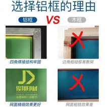 알루미늄프레임 제판용 제작 인쇄판 잉크 글자인쇄 실크스크린, T06-3 철합금 외부프레임 크기