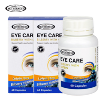 호주 마더네스트 아이케어 빌베리 루테인 60캡슐 2박스 유통기한임박