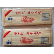 박판지 우스이다 10봉1묶음(약90매), 5묶음