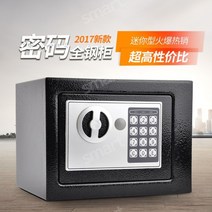 가정용금고 소형금고 미니금고 현금보관함 가정용 미니돈통 돈통 가정용 작은금고 저금통 보관함, 우아한검은색동전없음[열쇠로두껍게함]
