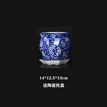 라지 화분 S매실 냉매 도자기 있음 트레이 군자란 그린 로도 고기 복 클래식 실내 차이나 청 자기무늬 2124574693, 팔각 매실 냉매 특소함 -있음 트레이
