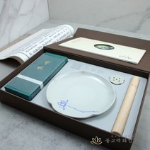 보림대길상 - 취운향당 국산향 고급향 세트