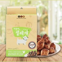 배합사료 짜먹는 간식 치킨 영양제 생식 대형견 비타민