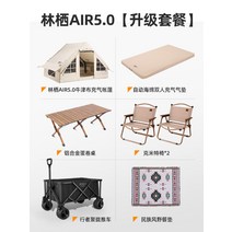 에어텐트 에어쉘터 에어빔 옥스포드천 방수 2-3인용 3-4인용 5-6인용, ., 5.0M² (텐트+매트+테이블+의자2개+웨건+카페트)