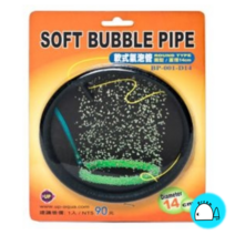 [비지떡] UP [SOFT BUBBLE PIPE] BP-001-D14 [P], 1개