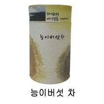 《V7'j2C》 능이버섯 산야초차 (hope) 차 『멋있는 감사의~ <선물하기좋은> 사랑 핫한상품 따뜻한~ 뜻깊은 친구 좋은 모임 기프트 공유 ;cpn&M.09al~#EA, 1, 본상품선택