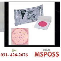 3M 페트리필름 패트리필름 건조필름배지 PETRIFILM. (대장균&대장균군용 E.Coli Coliform)