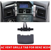 블랙 그레이 아몬드 자동차 AC 후면 에어컨 벤트 그릴 W204 패널 커버 벤츠 호환 C 클래스 C180 C200 C230 C260 C300 C350 07-10, [09] W204 AC Clips