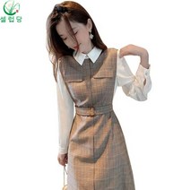 셀럽당 여성용 긴팔 셔츠 카라 벨트 슬림핏 원피스