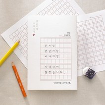 마음닷컴 청첩장 초롱불카드 cho2572 봉투 스티커 포함, 50매 세트