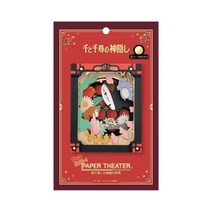 기타 바보사랑[캘리하우스]엔스카이 페이퍼시어터 X 센과 치히로 - 가오나시, 가오나시의추억(PT133)