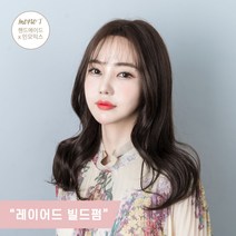 가발닷컴 인모믹스 수제 통가발 세미롱 레이어드 빌드펌 모노탑 전체 가발, 1개, 수제 통가발  레이어드 빌드펌 모노탑 (내츄럴브라운/프리사이즈)