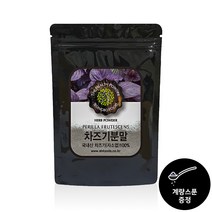 프리미엄 눈엔 차즈기 자소엽 분말 국내산100% 차조기 차 티백 온가족용, 160g, 1개