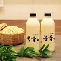 맷돌로 갈아만든 순진식품 콩물 1000ml X 2병 (국산콩 사용), 2개