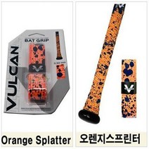 벌칸 다용도 배트 그립 VULCAN 38가지 디자인선택, 28_오렌지스프린터
