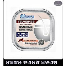 #N/A 3개월강아지사료추천 3개월강아지 포메사료추천 4개월강아지사료 말티즈사료