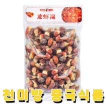천미방 중국식품 티안허 냉동 민물 가재 꼬리 자숙가재 마라 롱샤 웨이