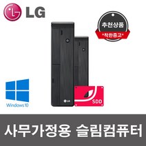 LG 사무용컴퓨터 i3-2100 4G SSD120G WIN10 리뉴얼 PC