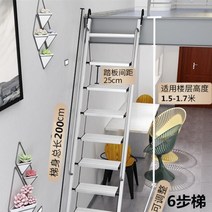 가정용 복층 접이식 알루미늄 사다리 다락방 실내 내부 계단 옥상 농막 창고, 실버 1.7m + 1개