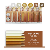 우드스틱 마루 바닥 틈새 찍힘 흠집 보수 메꿈제 가구 코크 튜브 메꾸미 보수, 2호-상아색