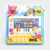핑크퐁 듀얼동요 사운드 패드