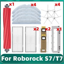샤오신패드 p11pro 레노버샤오신패드 Xiaomi Roborock S7 시리즈/S7 Max / T7S Plus G10 교체 부품 메인 사이드 브러시 Hepa 필터 걸레 더스트 백, Set 1