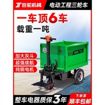 농기구 운반기구 건설현장 이륜 수동 지게차 유압리프트 스태커 포크 리프트 파렛트 핸드 전동수레 유압 트레일러 전동핸드카 구루마 운반차 유압식, 26