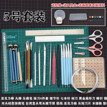 조소 초경량 끈적 점토 들여 쓰기 펜 알약 스틱 부드러운 도자기 아트 스톤 파우더 미국 토양 미세 조각 오일 진흙 diy 손으로 만든 반죽 모델링 도구, 세트 5