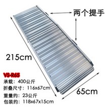 오토바이사다리 이동식계단 경사판 오름턱 화물차 2m, 65cm 와이드 접이식 언덕길개