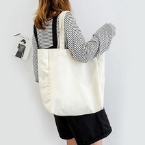 남녀 무지 캔버스 에코백 넉넉한 사이즈 데일리아이템