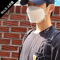 네일아울렛구리점 [남여공용] 써지컬스틸 직사각유닛체인 마스크스트랩+목걸이+안경스트랩(3가지타입으로사용가능) / GHMS-011