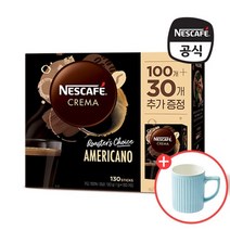 네스카페 [네스카페] 크레마 아메리카노 130T + 도자기머그, 없음