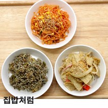 [집밥처럼 견과류멸치볶음+콩나물무침+간장어묵볶음 3종세트] 꼼꼼한 포장과 당일조리로 유통기한이 넉넉한 간편한 상차림 엄마 손맛 가정식 밑반찬, 견과멸치볶음85g+콩나물무침150g+간장어묵볶음150g, 1세트